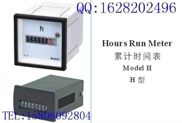 上海康比利累计时间表KLY-H48-AC220V 福州厦门批发小时表