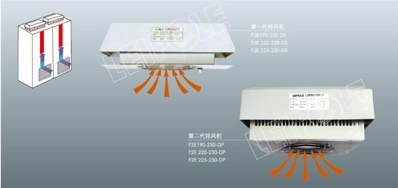 F2E220-230-DS上海雷普机柜顶上排风机 假一赔十