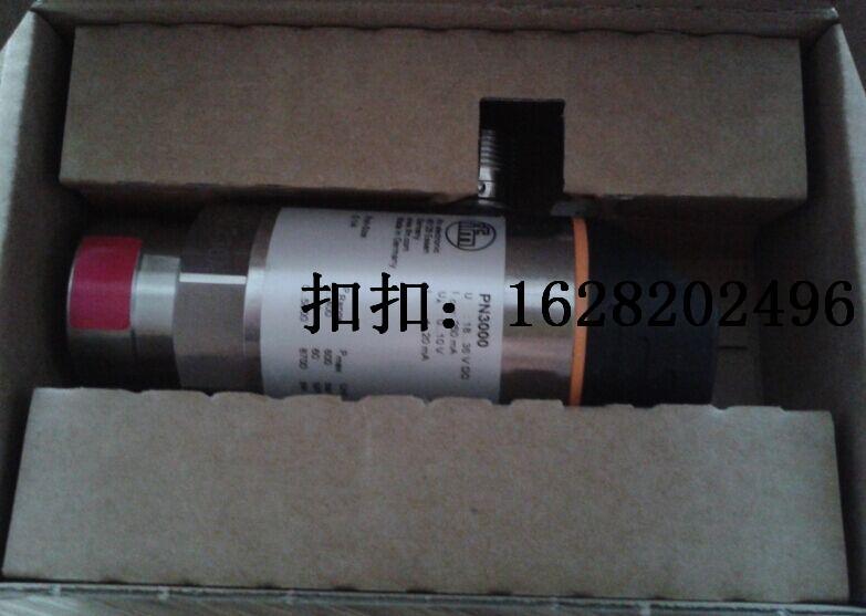易福门IFM压力传感器PN7370 福州压力传感器机价格